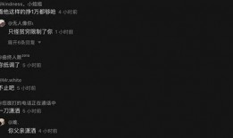 小白被女朋友爆料视频,真相令人震惊